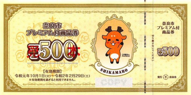 320